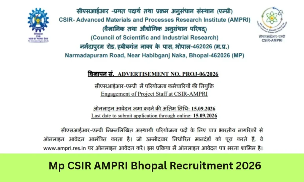 Mp CSIR AMPRI Bhopal Recruitment 2026