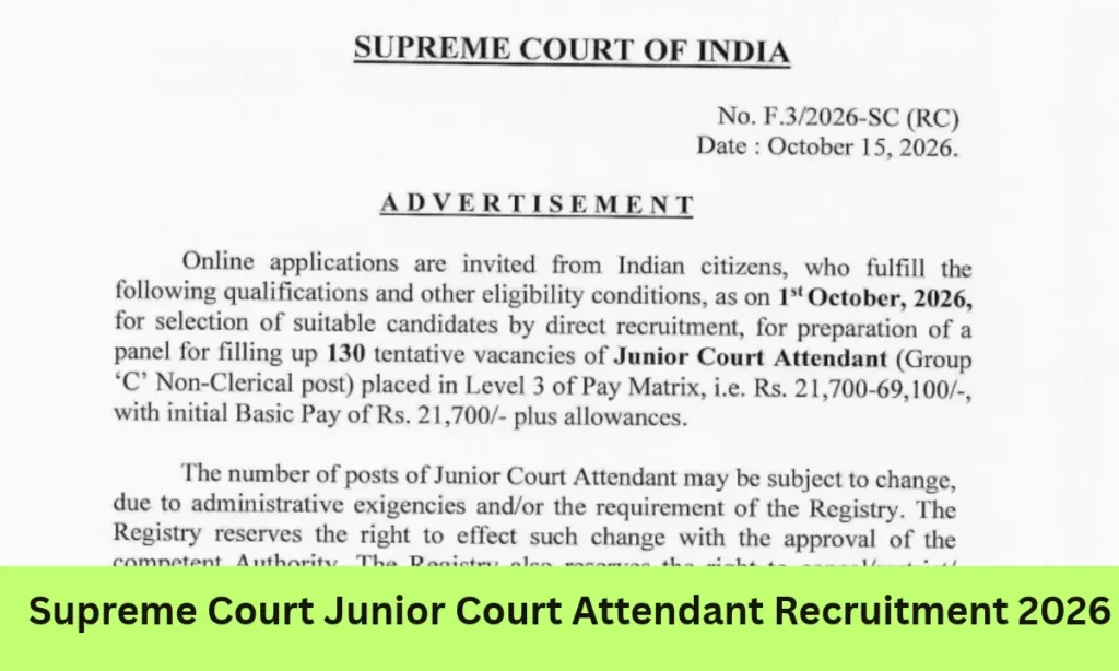 Supreme Court Junior Court Attendant Recruitment 2026